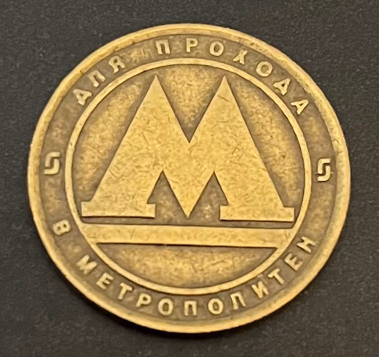 St.Petersburger Metro