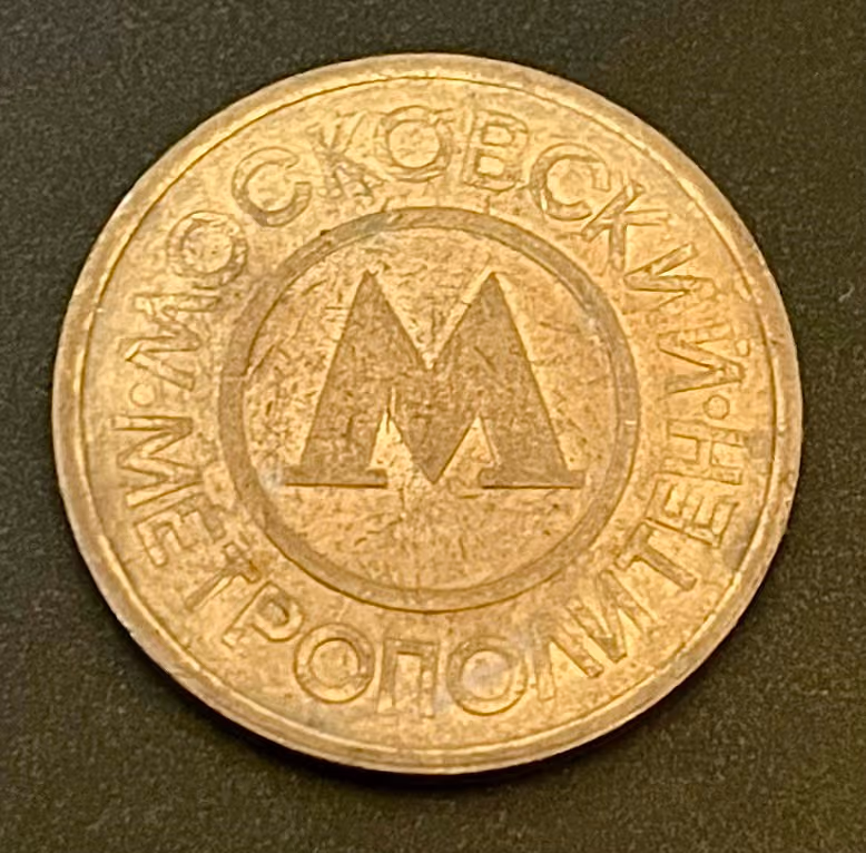 Moskauer Metro
