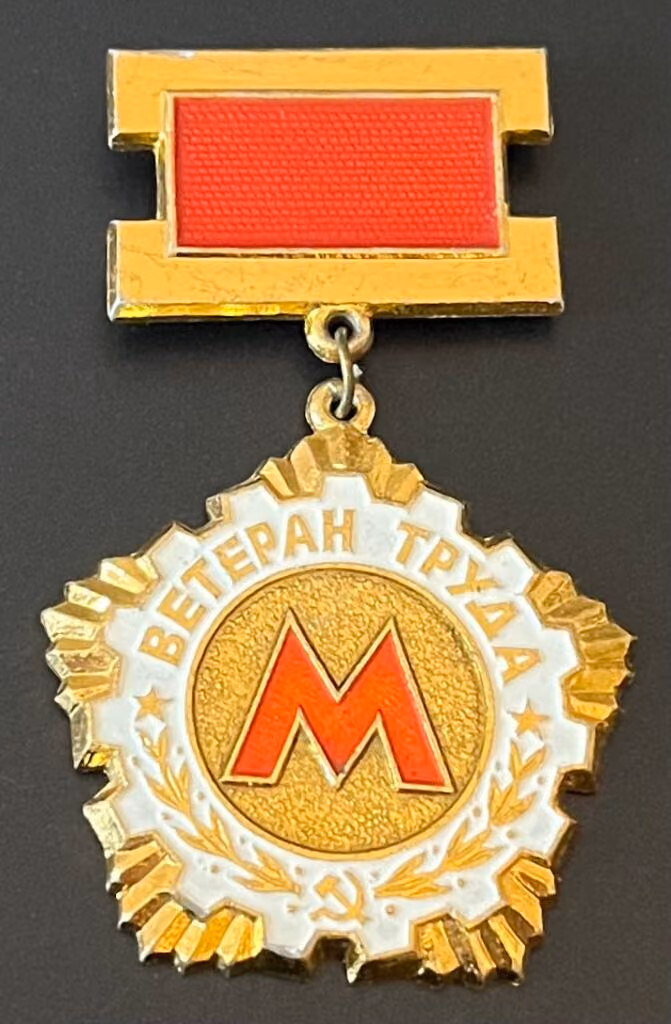 Metro - Veteran der Arbeit