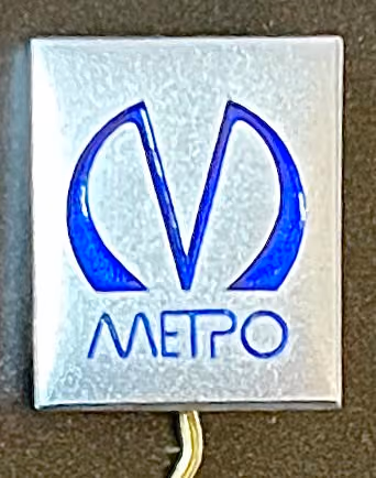 Metro St.Petersburg