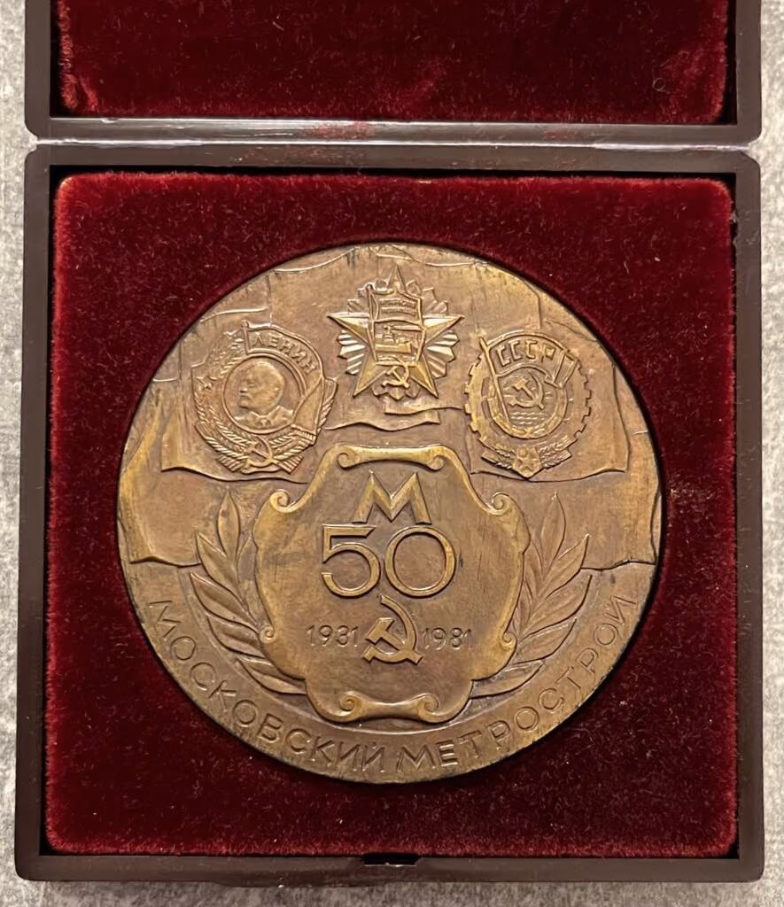 50 Jahre Moskauer Metrobau - 1931-1981