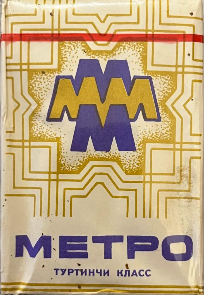 Metro