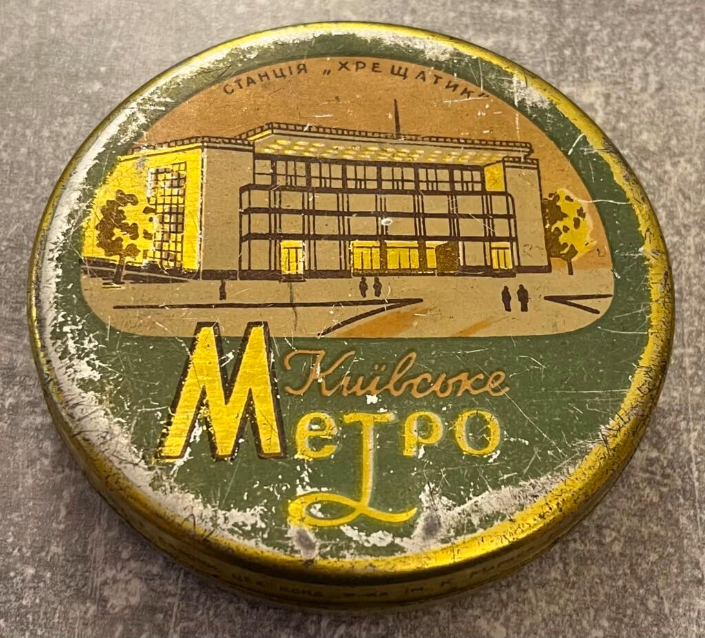 Kiewer Metro - Station Chreschtschatyk