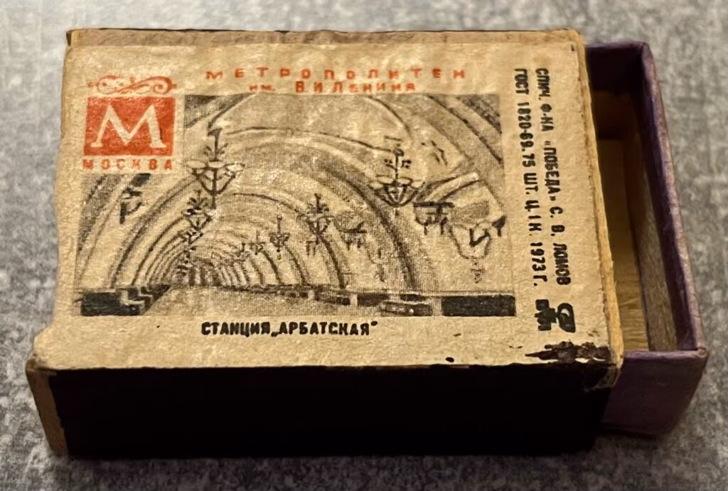 Moskauer Metro mit Namen W.I. Lenin - Station Arbatskaja