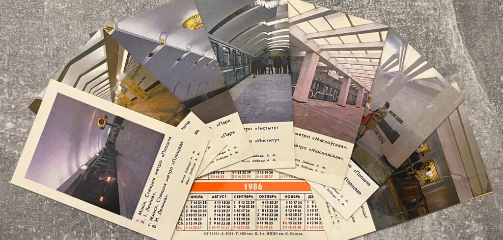 Minsker Metro