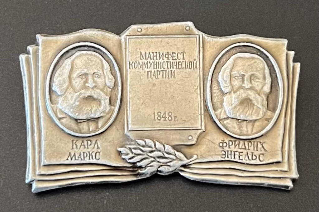 Karl Marx - Friedrich Engels - Manifest der Kommunistischen Partei - 1848