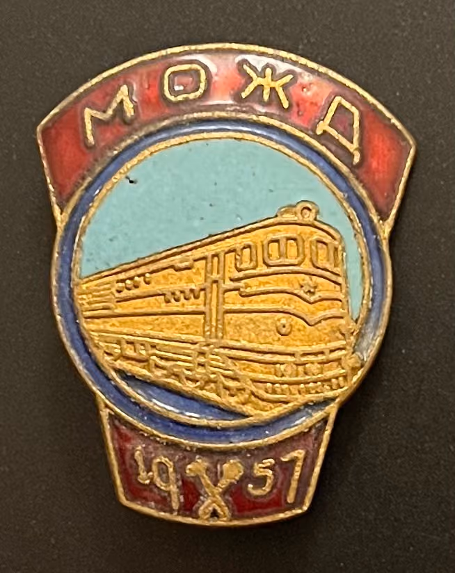 MOSCHD - Mongolische Staatseisenbahn