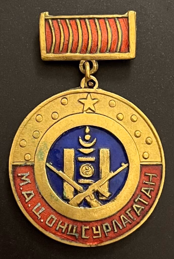 Mongolische Revolutionäre Volksarmee