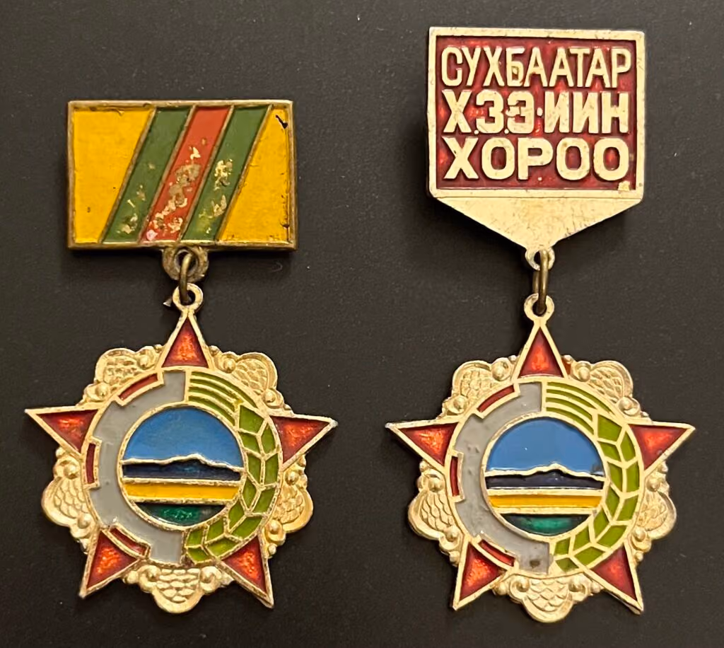 Region Süchbaatar