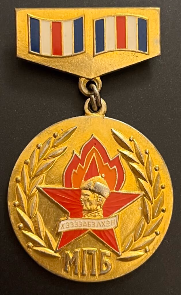 MPB - Mongolische Pionierorganisation