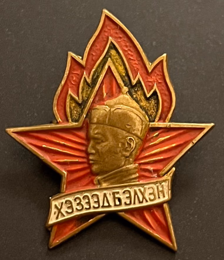 MPB - Mongolische Pionierorganisation