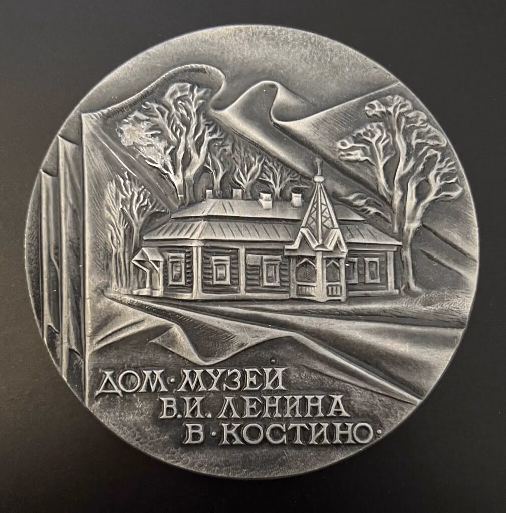 W.I. Lenin Museumshaus in Kostino