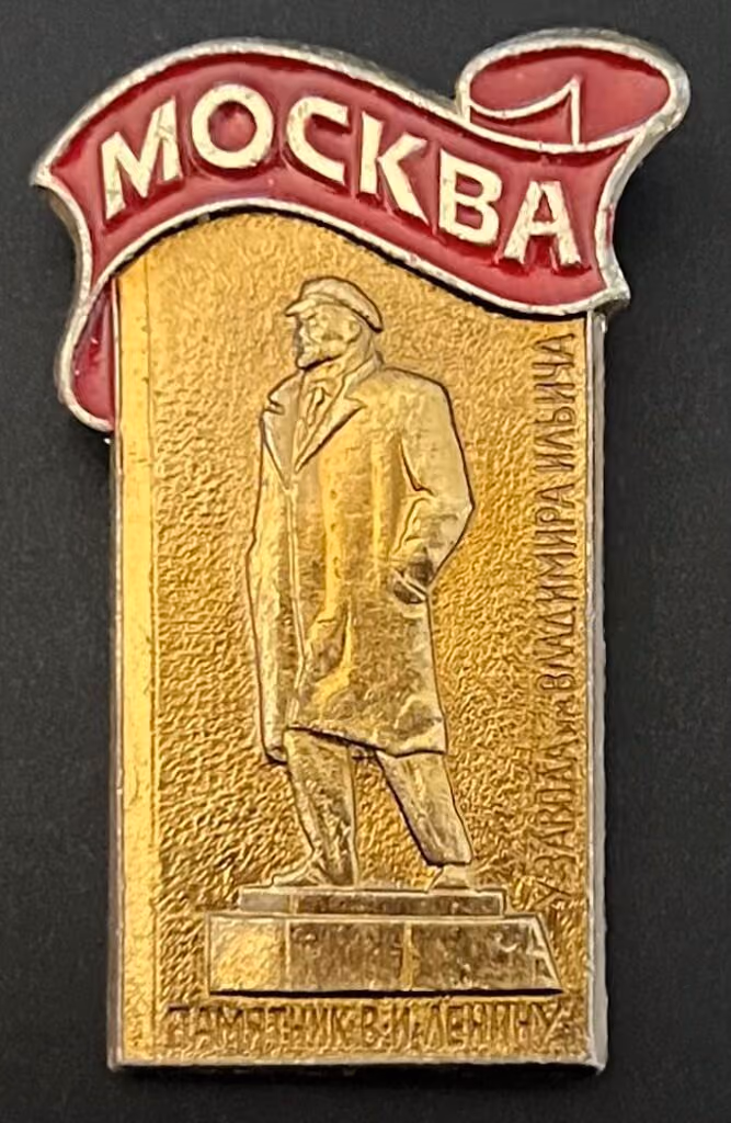 Moskau - Lenin-Denkmal bei der Wladimir Iljitsch Fabrik