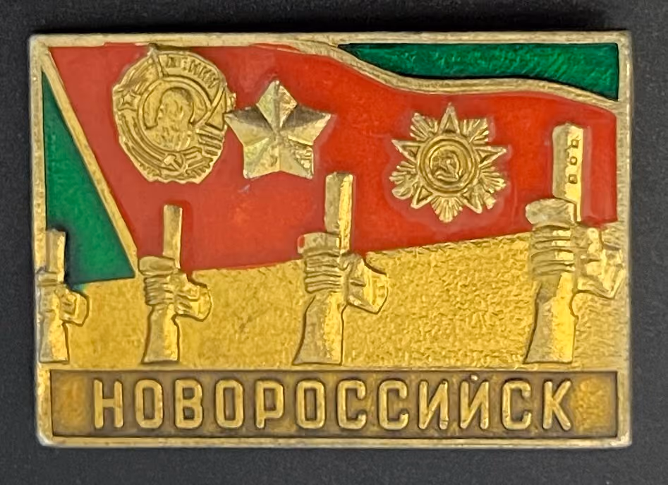 Noworossisk