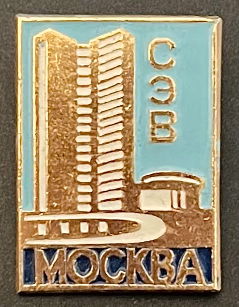 RGW - Moskau