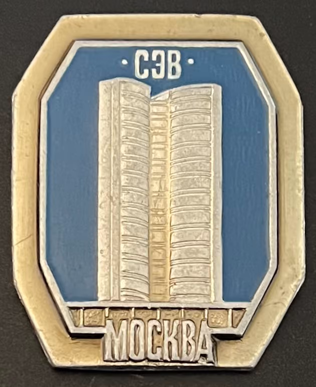 RGW - Moskau