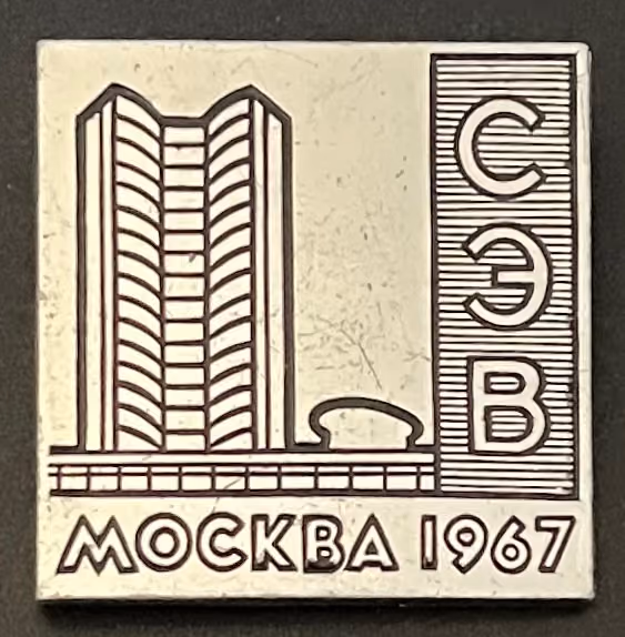 RGW - Moskau 1967
