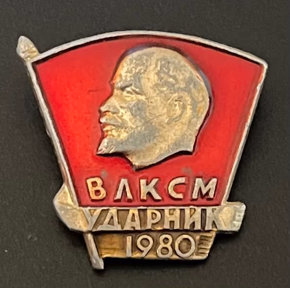 WLKSM - Bestarbeiter 1980