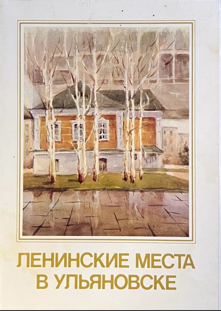 Lenin-Orte in Uljanowsk