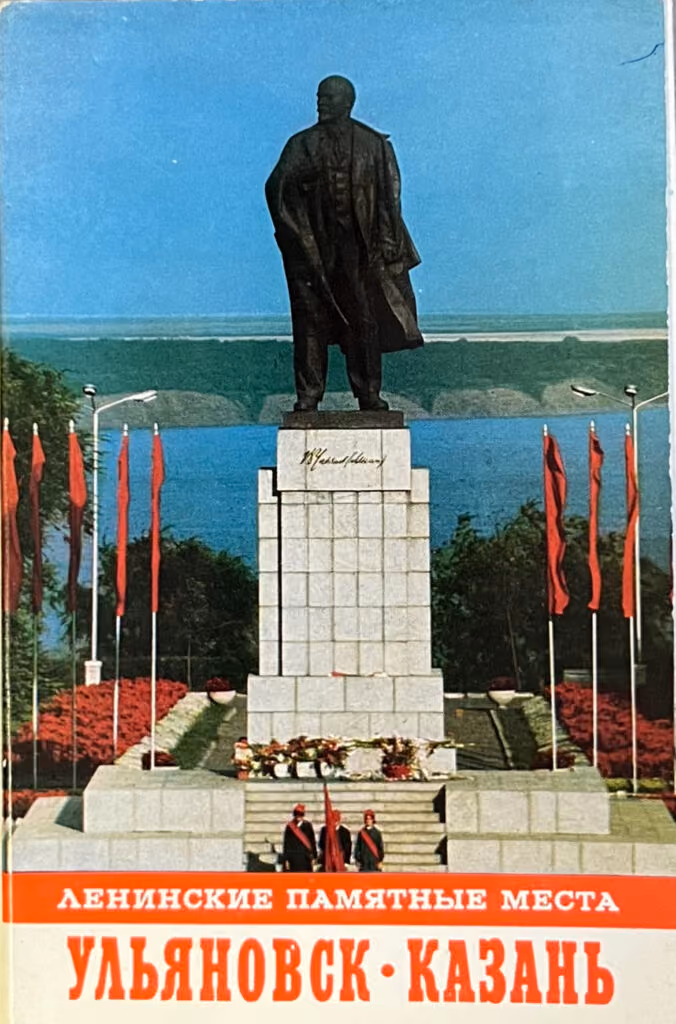 Lenin Gedenkorte Uljanowsk-Kasan