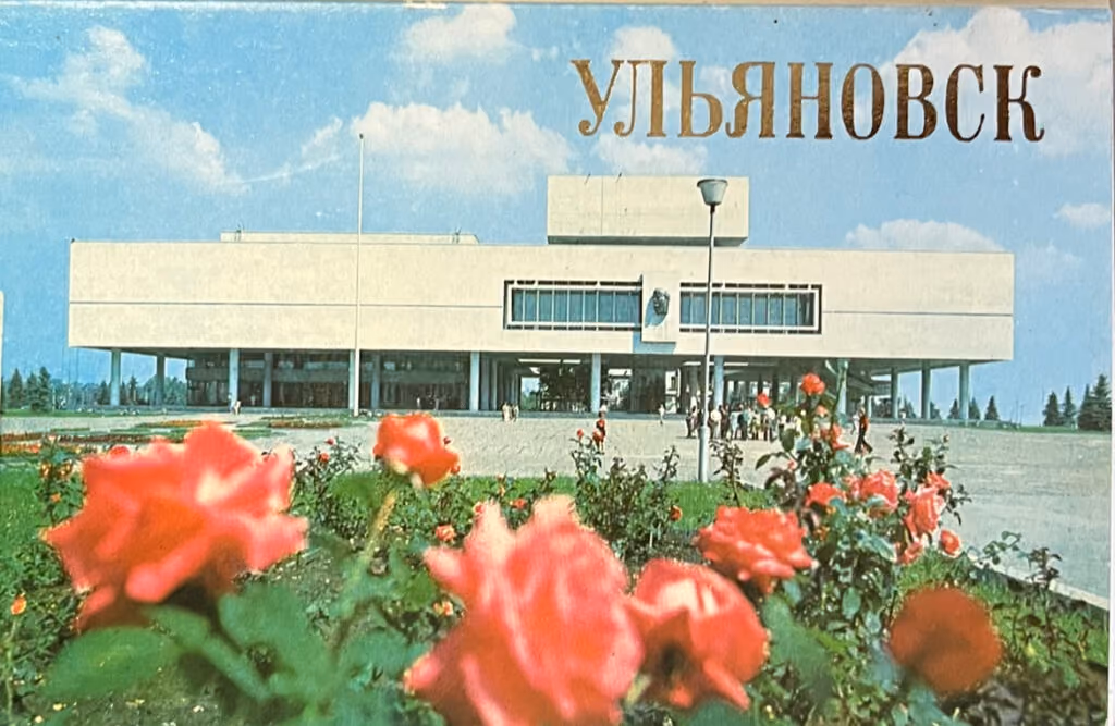 Uljanowsk