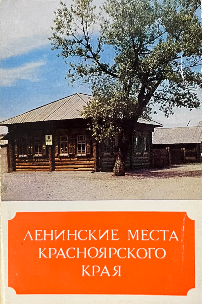 Lenin-Orte im Kreis Krasnojarsk