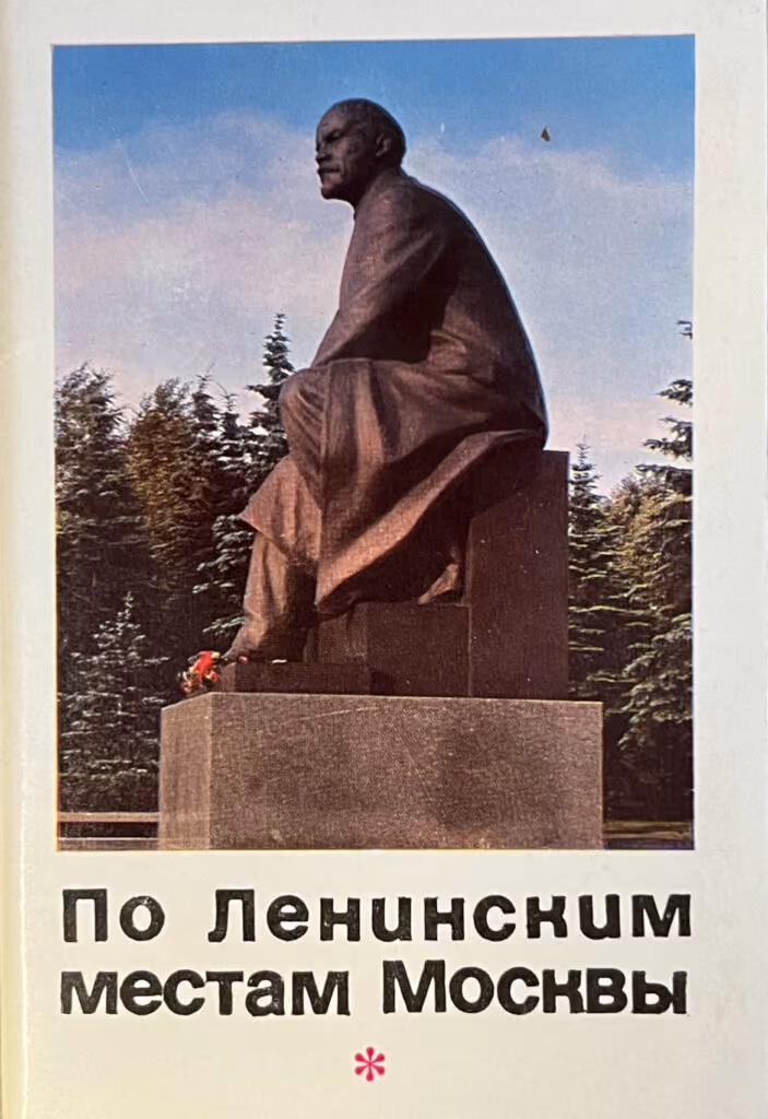 Lenin Gedenkstätten in Moskau