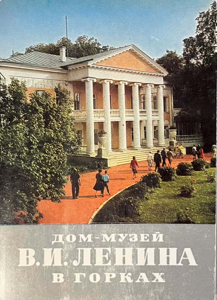 Museumshaus W.I. Lenin in Gorki