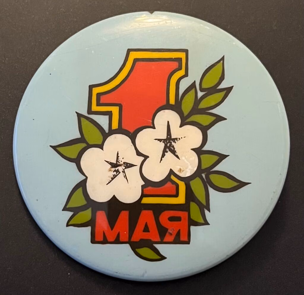 Sowjetunion - 1. Mai 1977