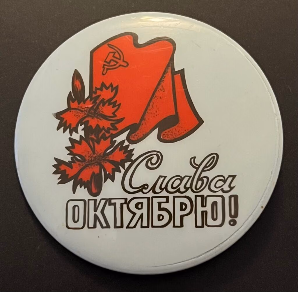 Es lebe der Oktober!