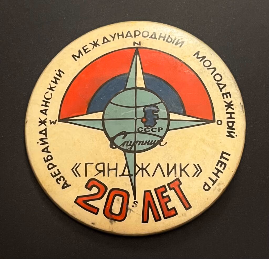20 Jahre "Gjandschlik" - Aserbaidschanisches Internationales Jugendzentrum