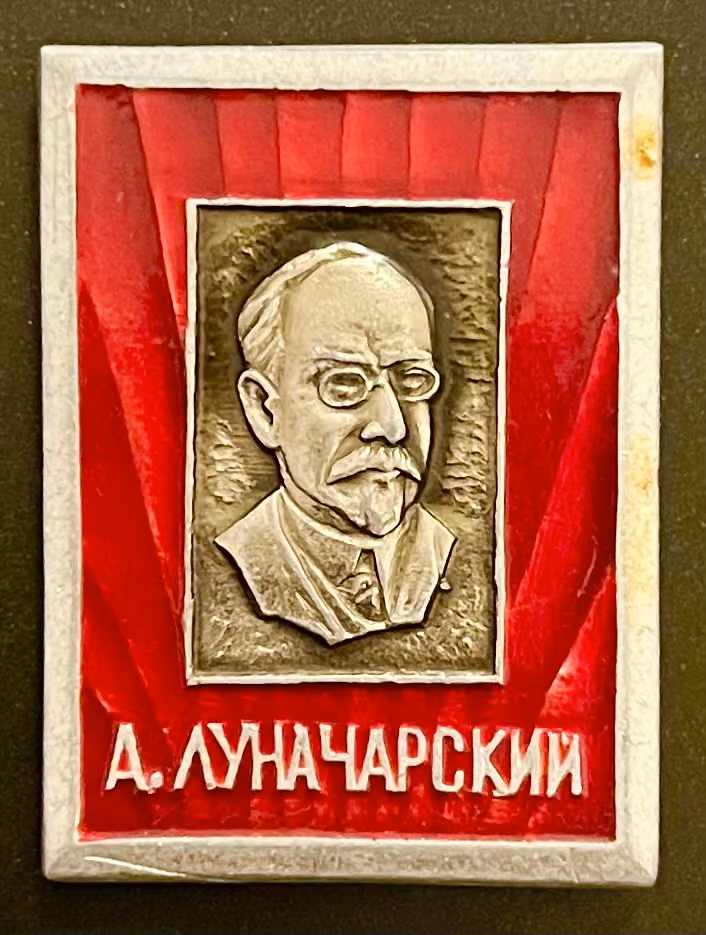 A. Lunatscharski