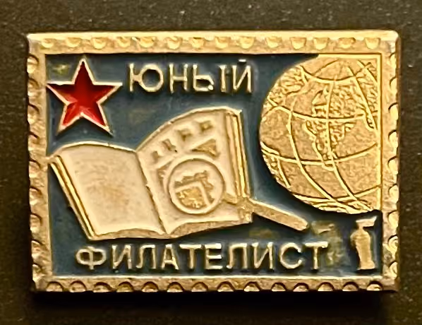 Junger Philatelist