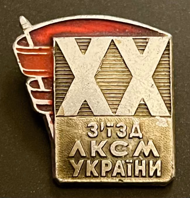 20. Kongress LKSM-Ukraine