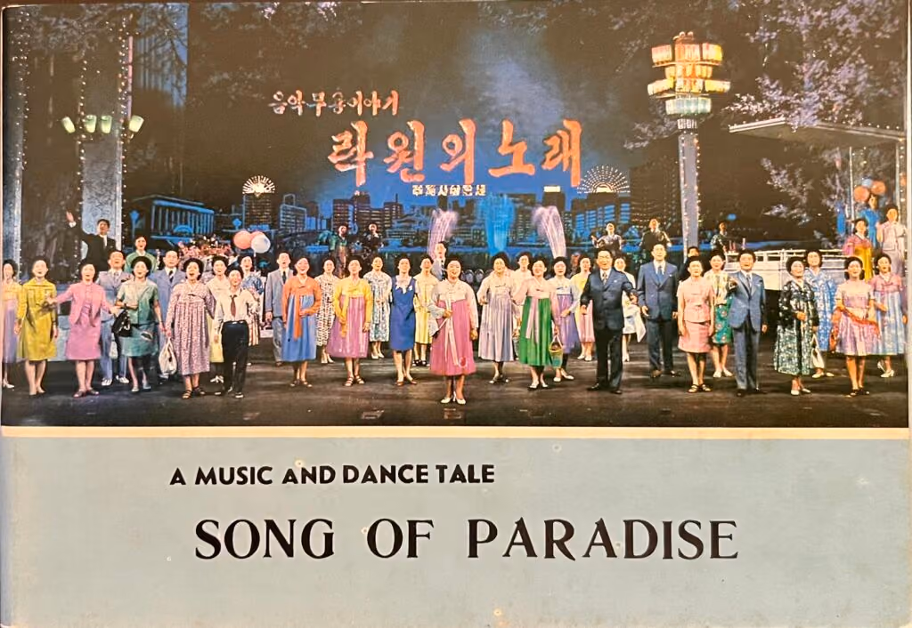 Song of Paradise