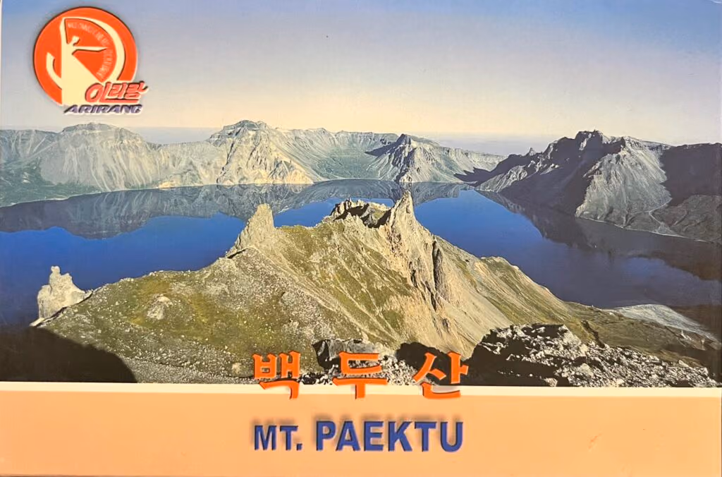 Mt. Paektu