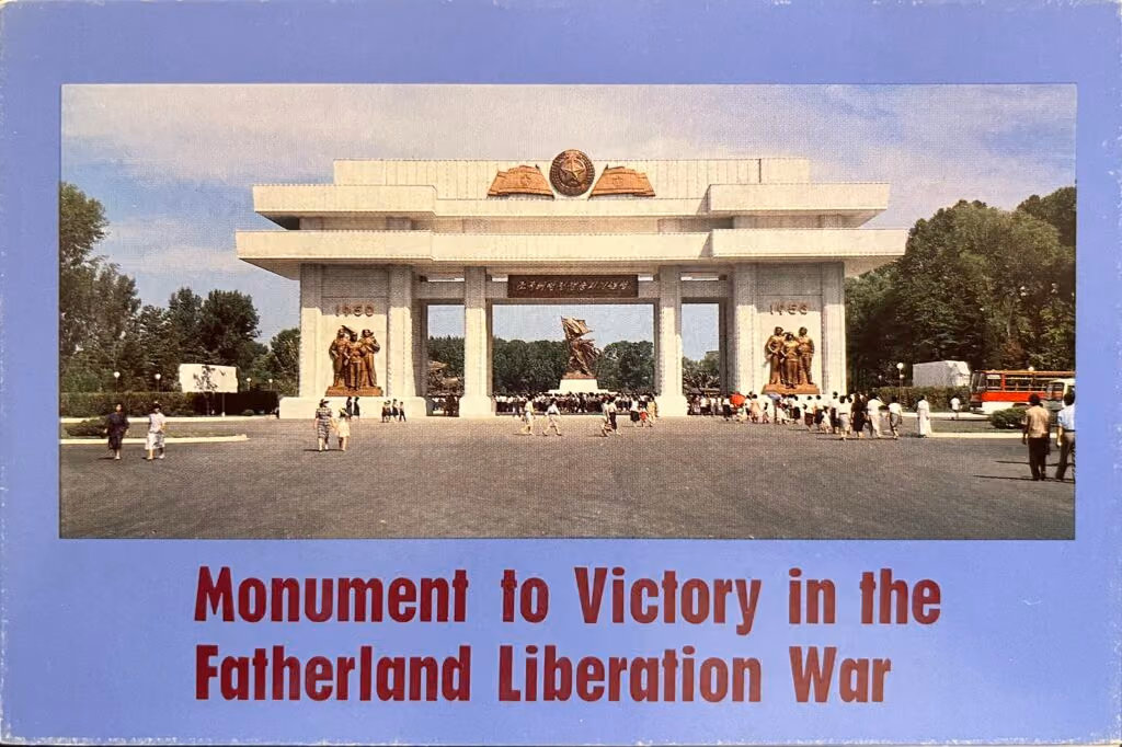 Monument to Victory in the Fatherland Liberation War