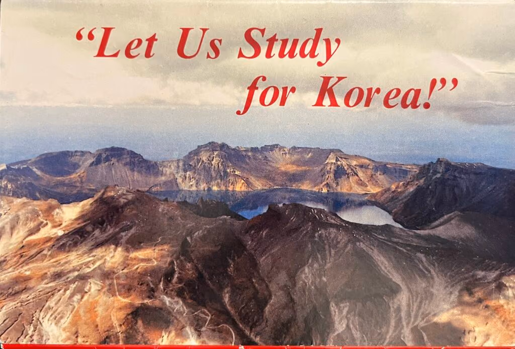"Let Us Study for Korea!"