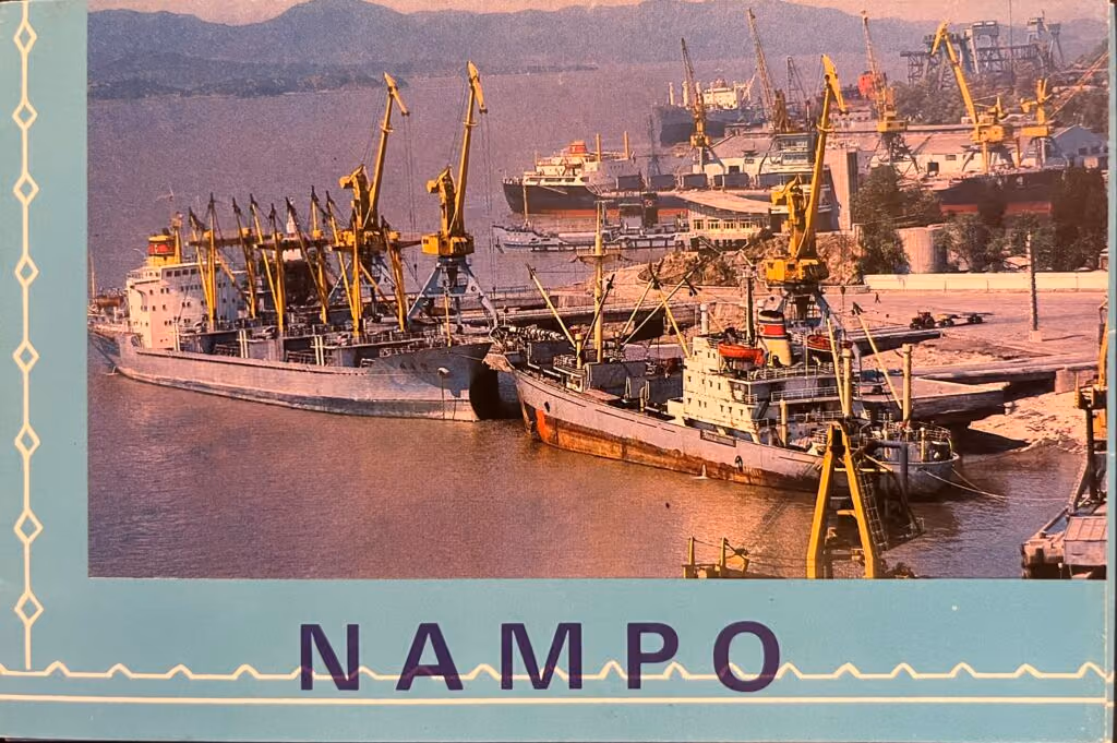 Nampo