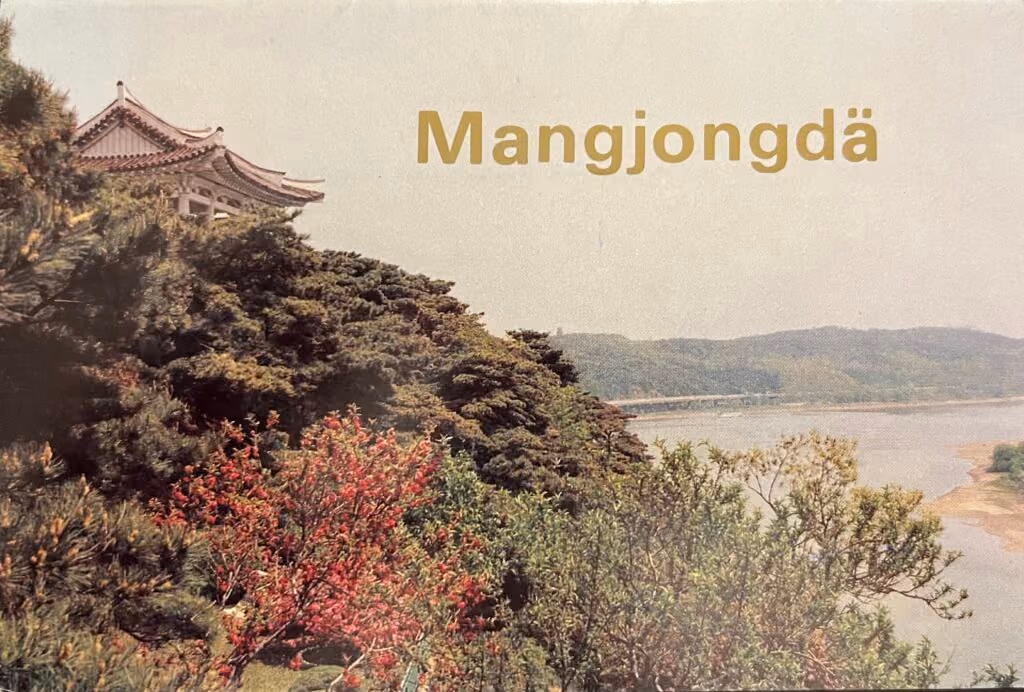 Mangjongdä