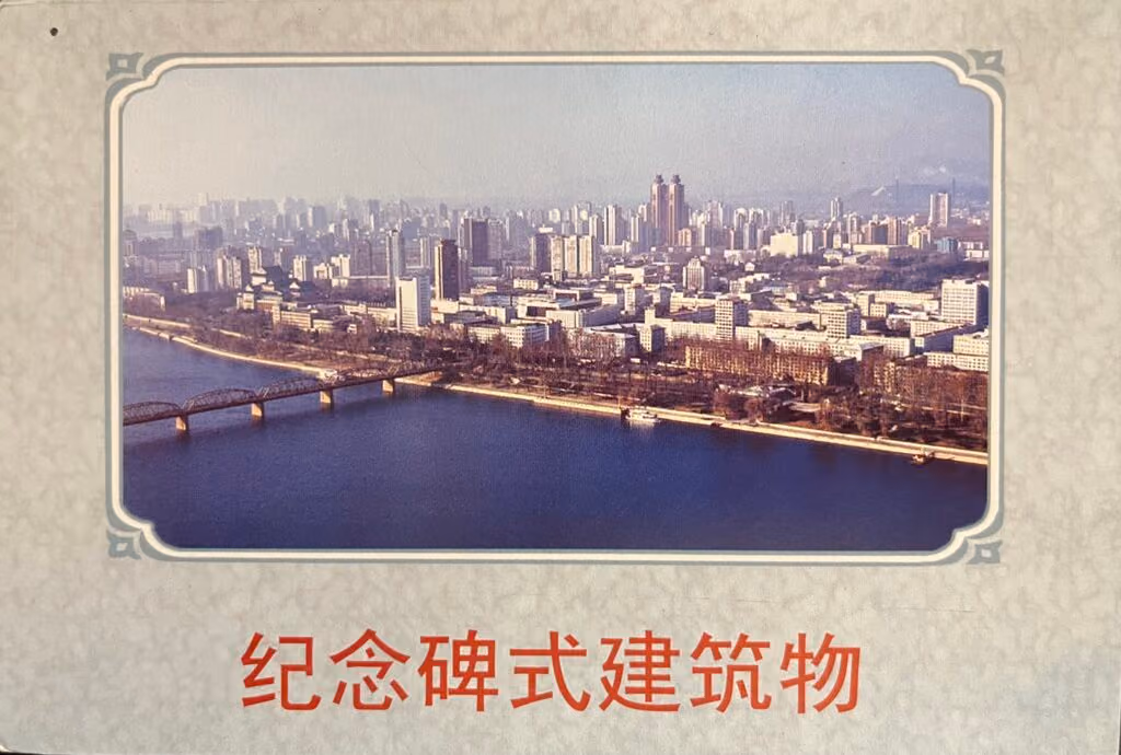 Pyongyang