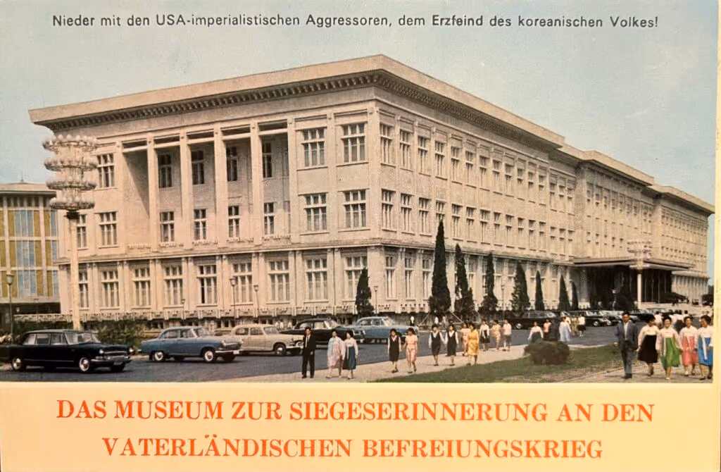 Das Museum zur Siegeserinnerung an den Vaterländischen Befreiungskrieg
