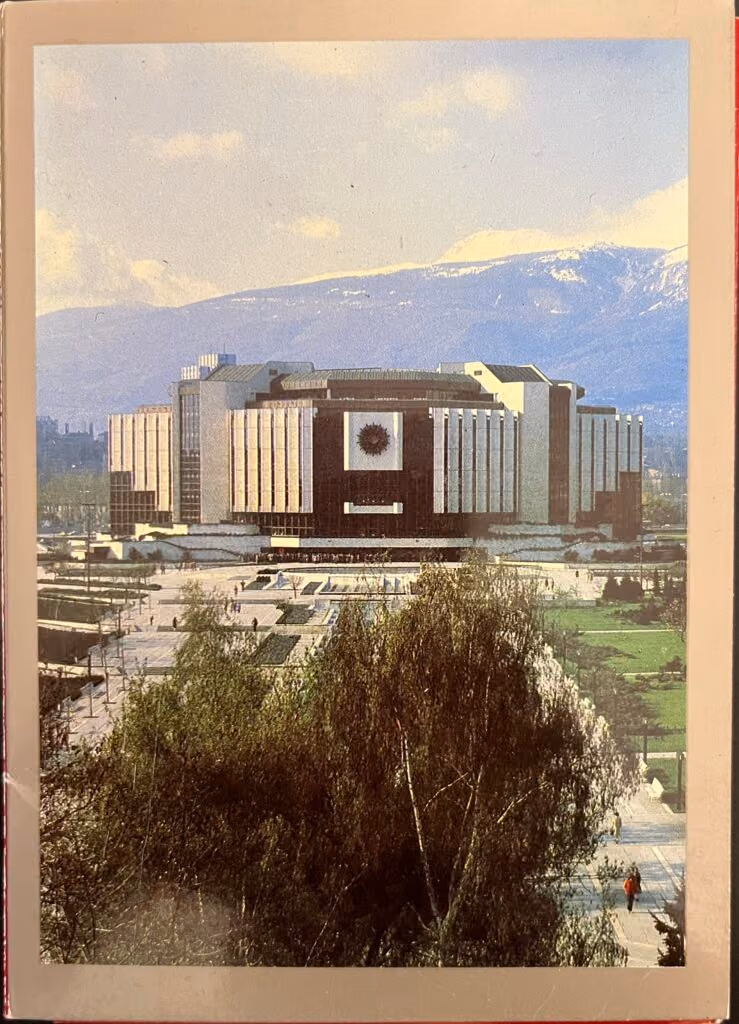 "Lyudmila Zhivkova" Peoples Palace of Culture - Sofia