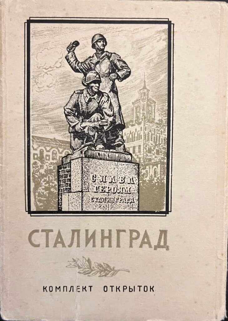 Stalingrad