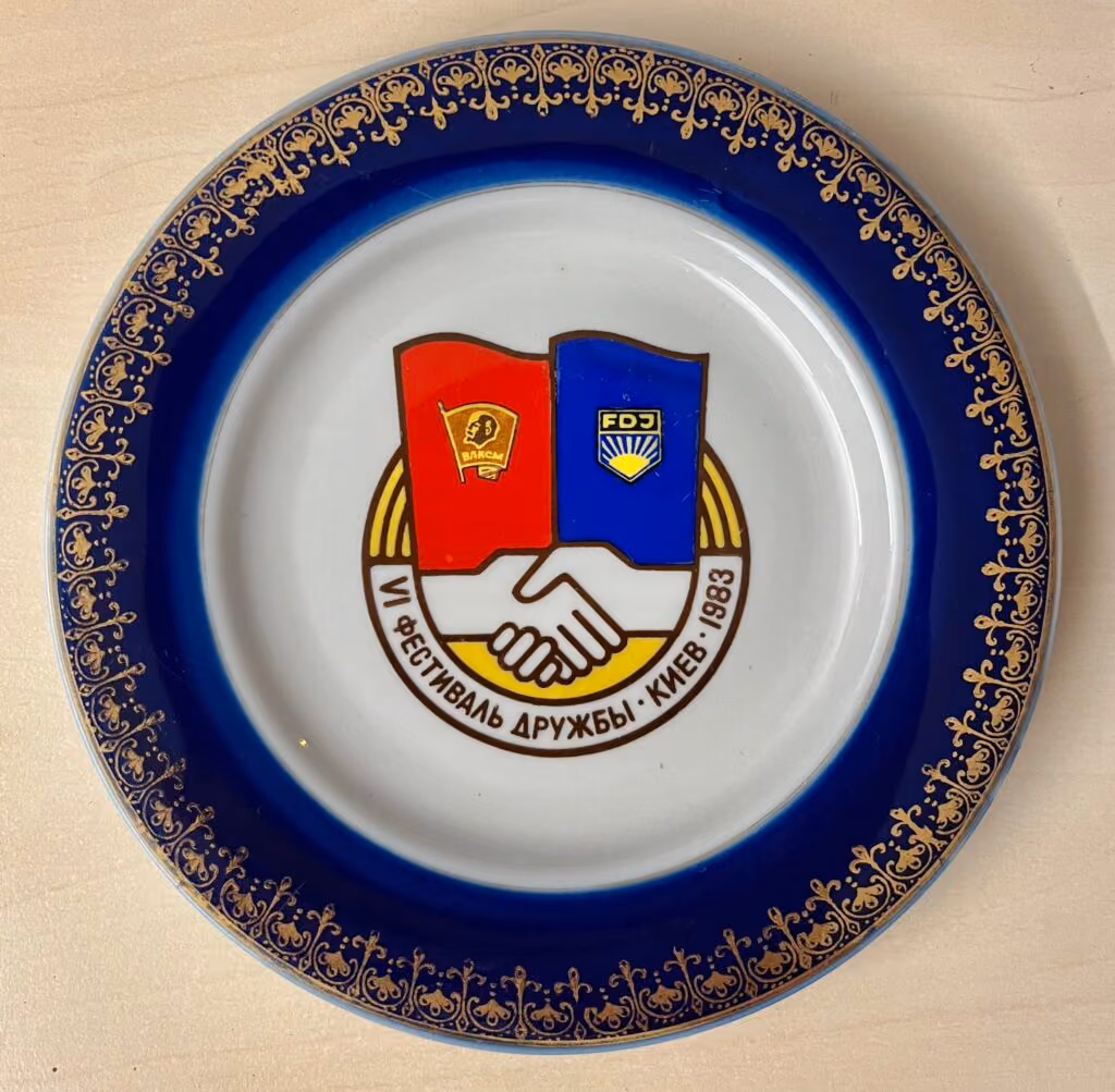 VI. Festival der Freundschaft  - Kiew - 1983