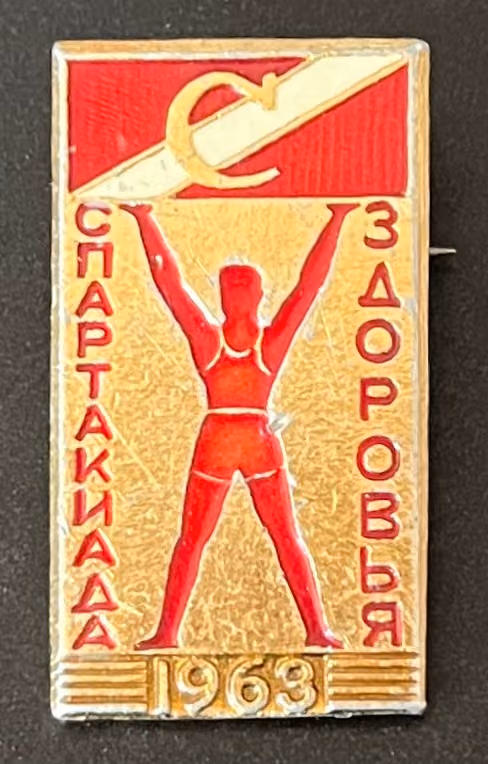 Gesundheits-Spartakiade 1963