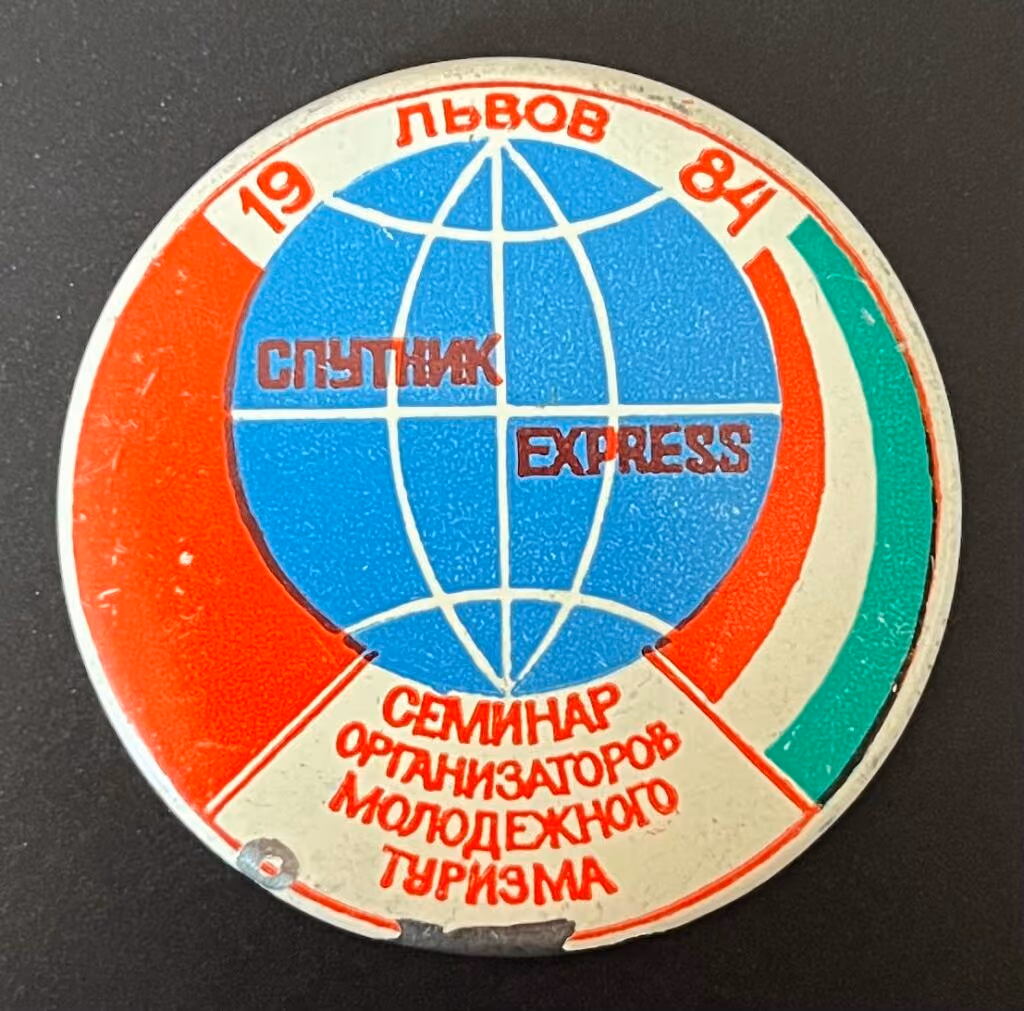 Sputnik-Express Lwow 1984