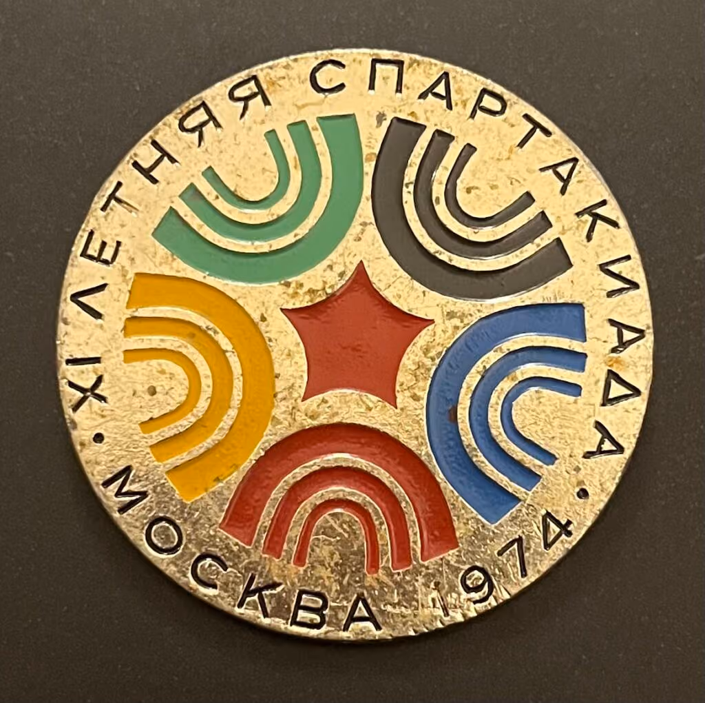 XI. Sommerspartakiade - Moskau 1974