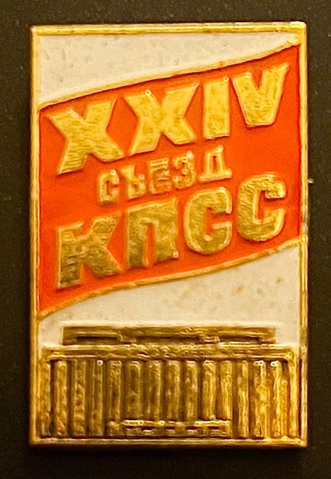 KPdSU - 24. Parteitag