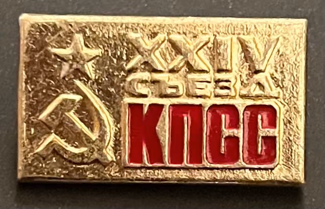 KPdSU - 24. Parteitag